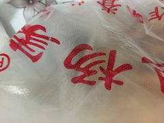 -北坦杨家干炸里脊(总店)