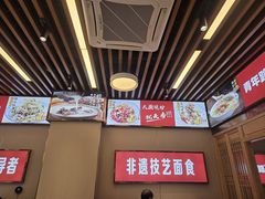 -青年路烩面馆(绿地世纪城店)