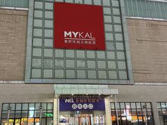-麦凯乐(尚志大街店)