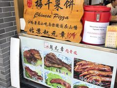 -赵元章肉骨烧(山塘街店)
