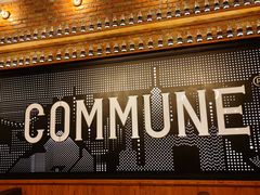 -COMMUNE幻师(渔人码头店)