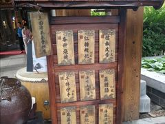 -水煮三国·川鲁江湖菜(香山店)