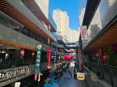 -中贸广场