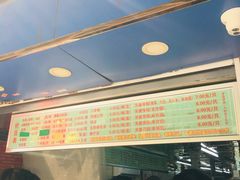 -芳婆糕团店(王府大街店)