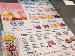 -DQ·蛋糕·冰淇淋(通州万达店)