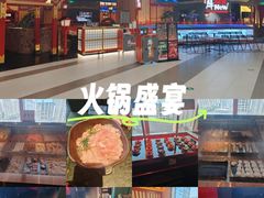 -牛New寿喜烧(金鹰世界店)