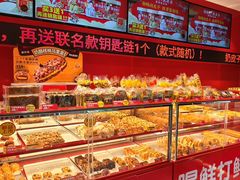 -味多美蛋糕(看丹桥店)