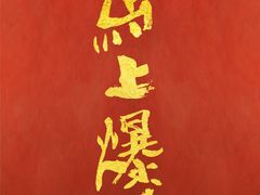 -蚝立方湛江生蚝(天马小区店)