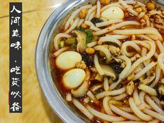 三鲜粉-覃肥叔桂林米粉(粮道街店)