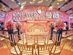 -北上海大酒店-北鸥西餐厅