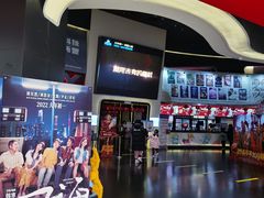 -美嘉欢乐影城(万象城店)