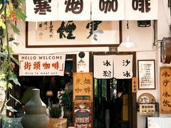 -小河直街历史文化街区