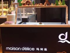 -好日子皇冠假日酒店·君怡咖啡厅(特美思大厦店)