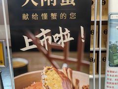 -陈家味(古柏店)