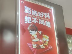 -喜虾客·大虾火锅(郑州无限城店)