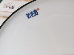 -姑姑宴(富力广场店)