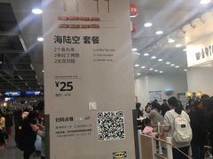 -宜家·瑞典风味餐厅(北京西红门店)