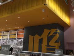 -KKV(深圳kk one 店)