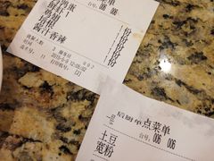-黄记煌三汁焖锅(王府井店)