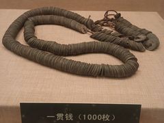 -青岛市博物馆