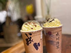 -成川茶店·潮汕工夫浓茶(万象店)