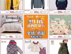 -深圳华盛奥特莱斯(华南一道店)