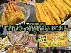 -大学城夜市