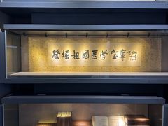 -李时珍纪念馆