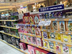 -TOYSRUS玩具反斗城(南通万象城店)