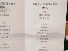 -金时代顺风大酒店(爱琴海购物中心店)
