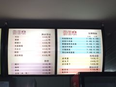 东方削面(操场城街店)-东方削面(操场城街店)