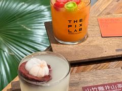 -像素研食The pixlab (皮市街店)