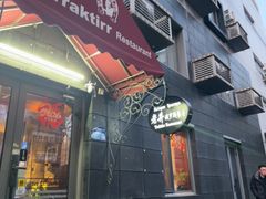 -老井俄式餐厅