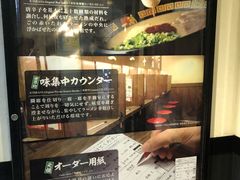 -一兰拉面(新宿中央东口店)