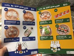 -点心代表DIM SUM ICON(中环店)