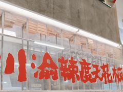-石灰石烧鸡公(南通万象城店)