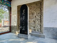 -黄帝陵