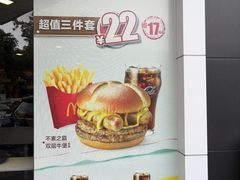 大堂-麦当劳(红荔西店)