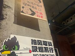 -功夫怪兽·烧烤(西工小街店)