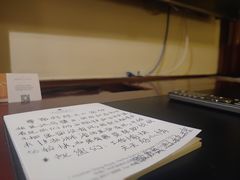 -广州香格里拉酒店