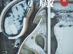 -瓦厂酒店