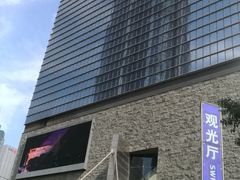 -上海环球金融中心云端足球盛典