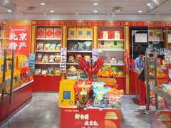 -御食园(首都机场T2店)