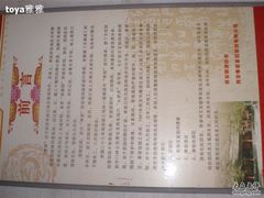 -西安曲江寒窑遗址公园