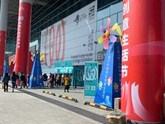 -南宁国际会展中心