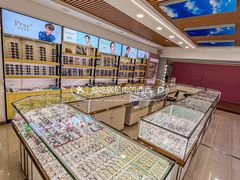 -华北眼镜城(站前街店)