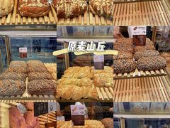 -原麦山丘(天津天河城店)
