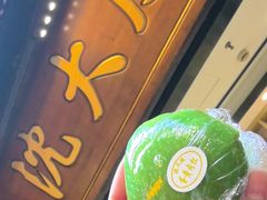-沈大成(城隍庙店)