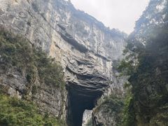 -重庆武隆天生三桥风景区-神鹰天坑