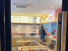 -堂上堂(益民街店)